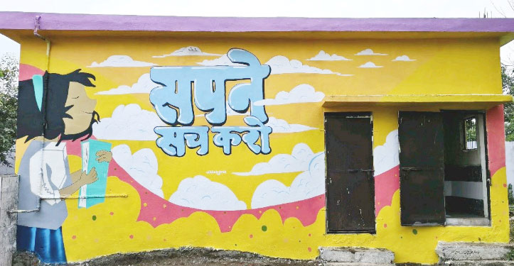 Hindi graffiti - Sapne sach karo for school